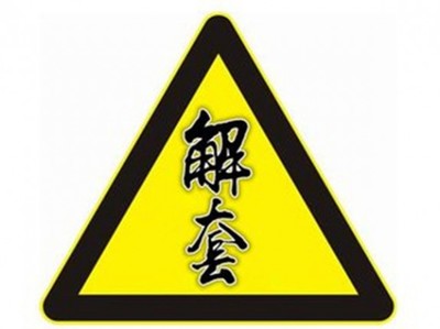⁽⁺Ͻʲô^(q)e?⁺Ͻʲô?ʲôc(din)?