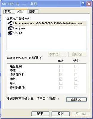 һ⁰X,һ⁺ϽX?