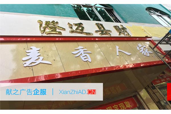 鈦面板水晶字,水晶字和鈦?zhàn)? target= 鈦面板水晶字,水晶字和鈦?zhàn)?/></a> </div>
<h2><a href=